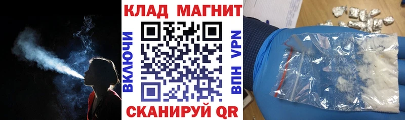 Сколько стоит Александровское APVP КОКАИН МЕФ Каннабис