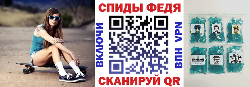 Amphetamine Premium Александровское