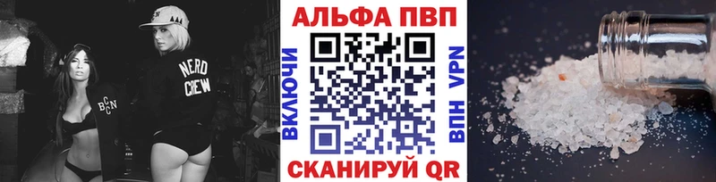 наркота  Александровское  A PVP СК 