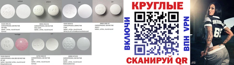 Ecstasy 250 мг  купить наркоту  Александровское 