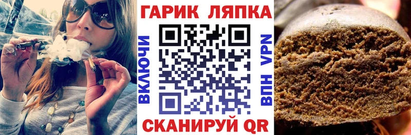 гидра как войти  Александровское  ГАШ ice o lator  наркошоп 