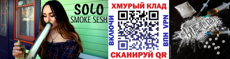 купить наркотики сайты Александровское Героин гречка