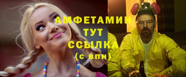 бутик Алексин
