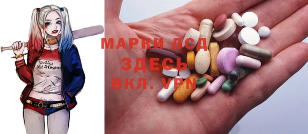 mdpv Алексеевка