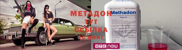 mdpv Алексеевка