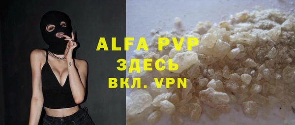 бутик Алексин