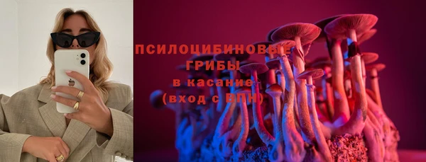 метамфетамин Михайловск