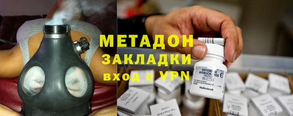mdpv Алексеевка