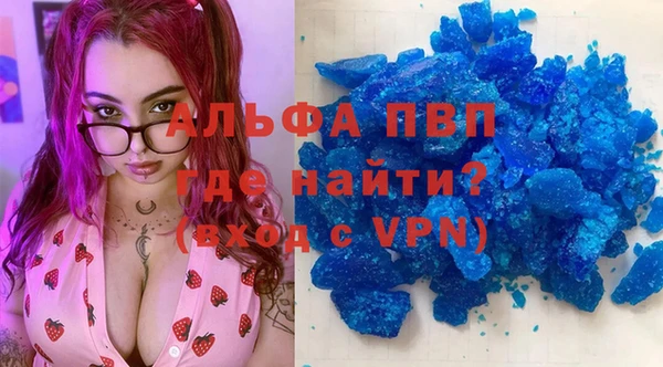бутик Алексин
