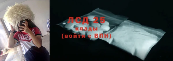 mdpv Алексеевка