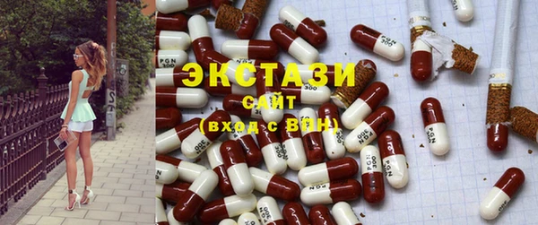 бутик Алексин