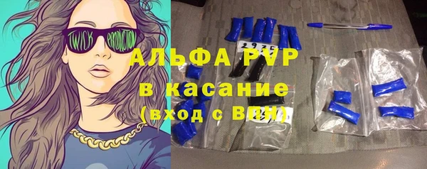 бутик Алексин