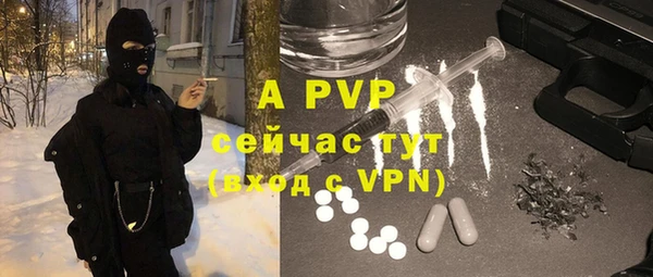 mdpv Алексеевка