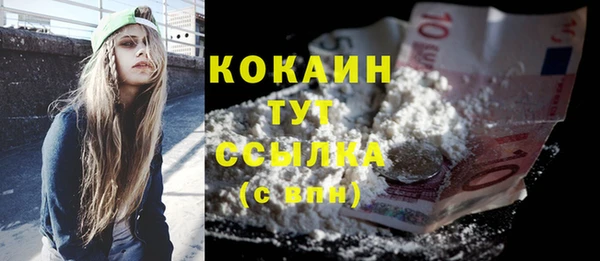 COCAINE Алзамай