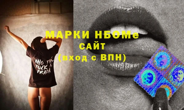 mdpv Алексеевка
