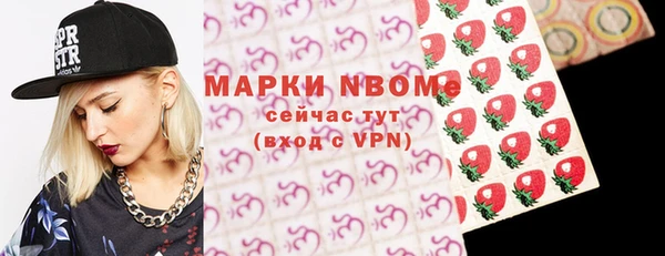 бутик Алексин