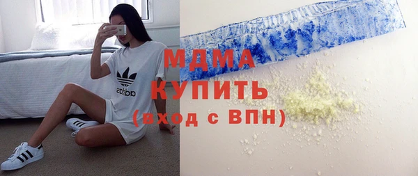 бутик Алексин