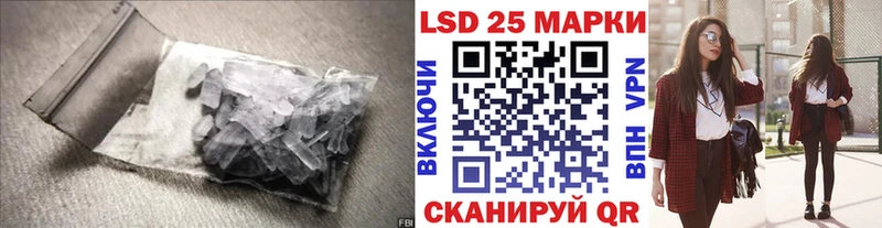 Лсд 25 экстази ecstasy даркнет сайт мега ССЫЛКА Александровское