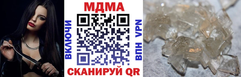 МДМА кристаллы Александровское
