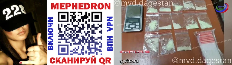 Мефедрон 4 MMC  цены наркотик  Александровское 