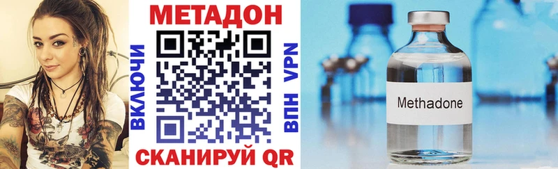 дарк нет официальный сайт  Александровское  Метадон мёд 