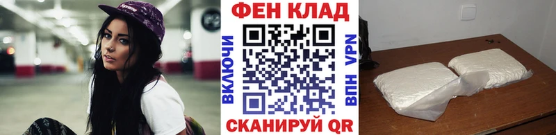 KRAKEN вход Александровское МЕТАМФЕТАМИН Декстрометамфетамин 99.9%