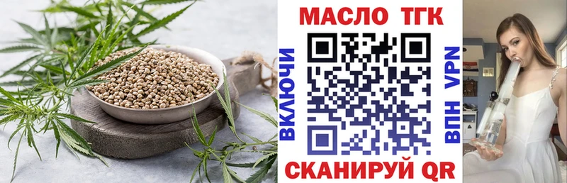 Дистиллят ТГК гашишное масло Александровское